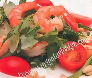 Салат из рукколы с креветками